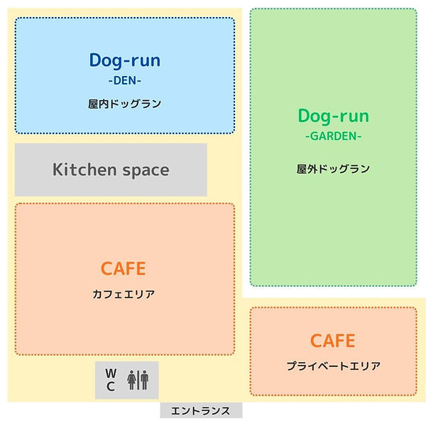 DogCafeマッシュルーム