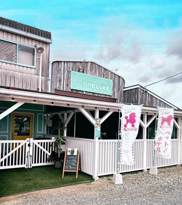 ワンルーク豊田若林店/ドッグランアモ