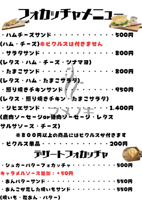 マメノキドッグパーク