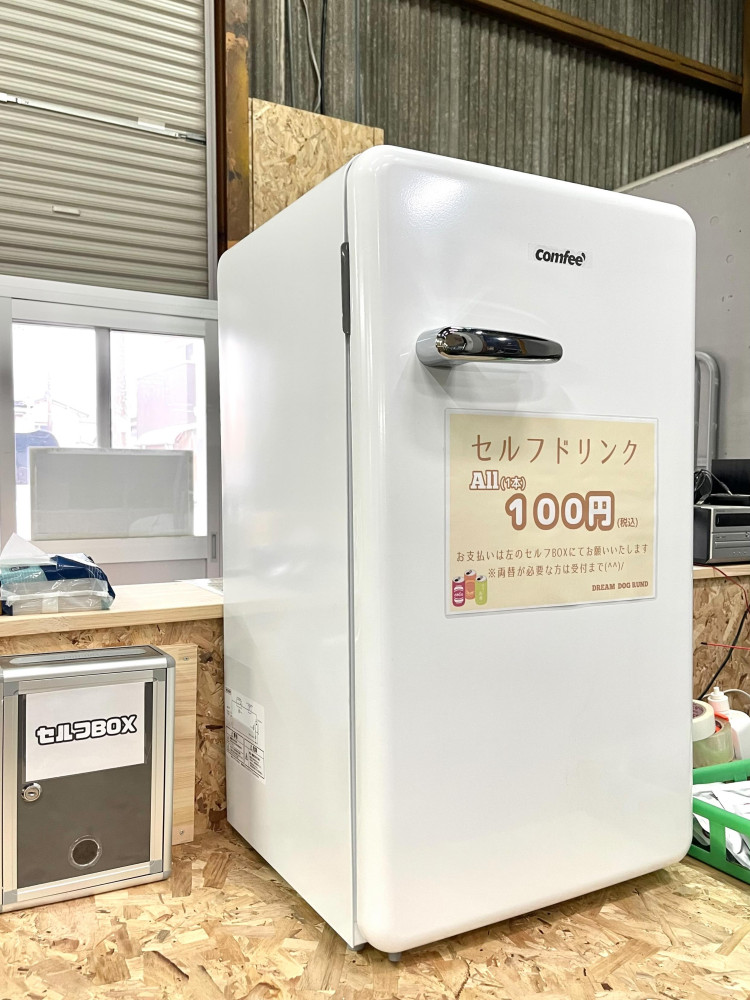 DREAM DOG RUND(ドリーム ドッグ ランド)