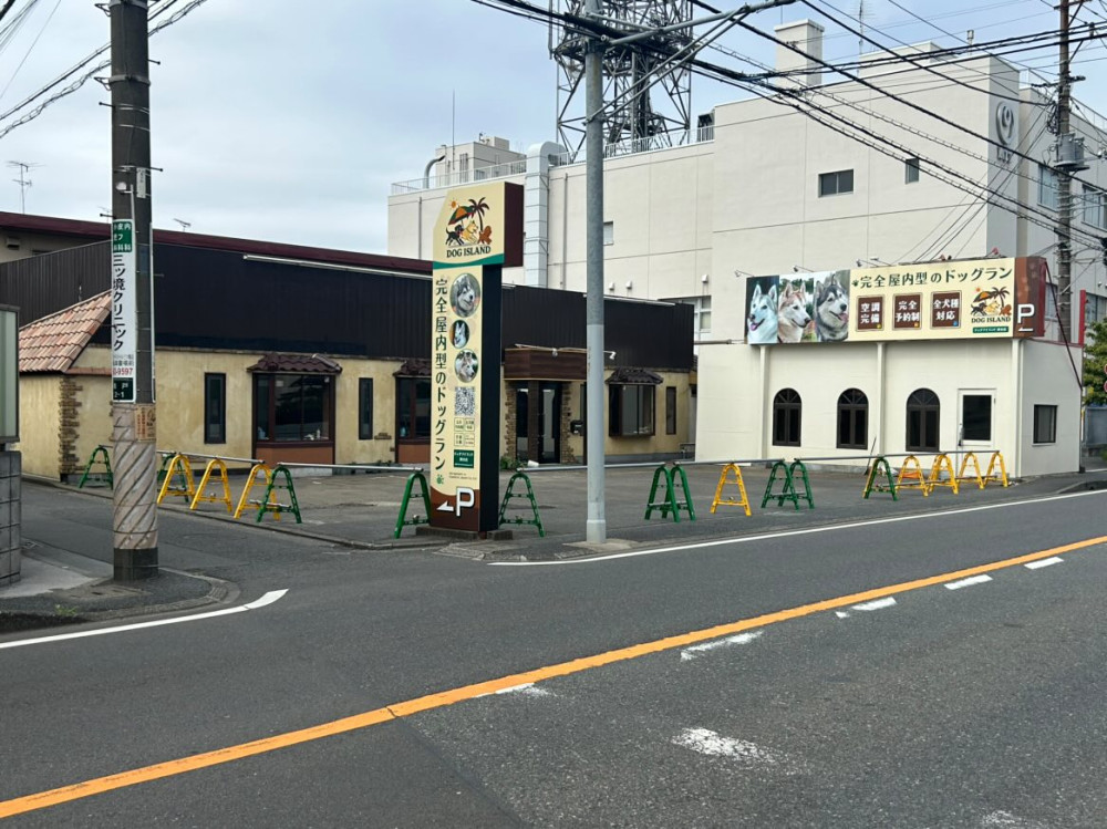 DOGISLAND瀬谷店