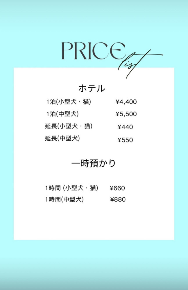 Riviera Dog Chigasaki   (リビエラ ドッグ 茅ヶ崎)