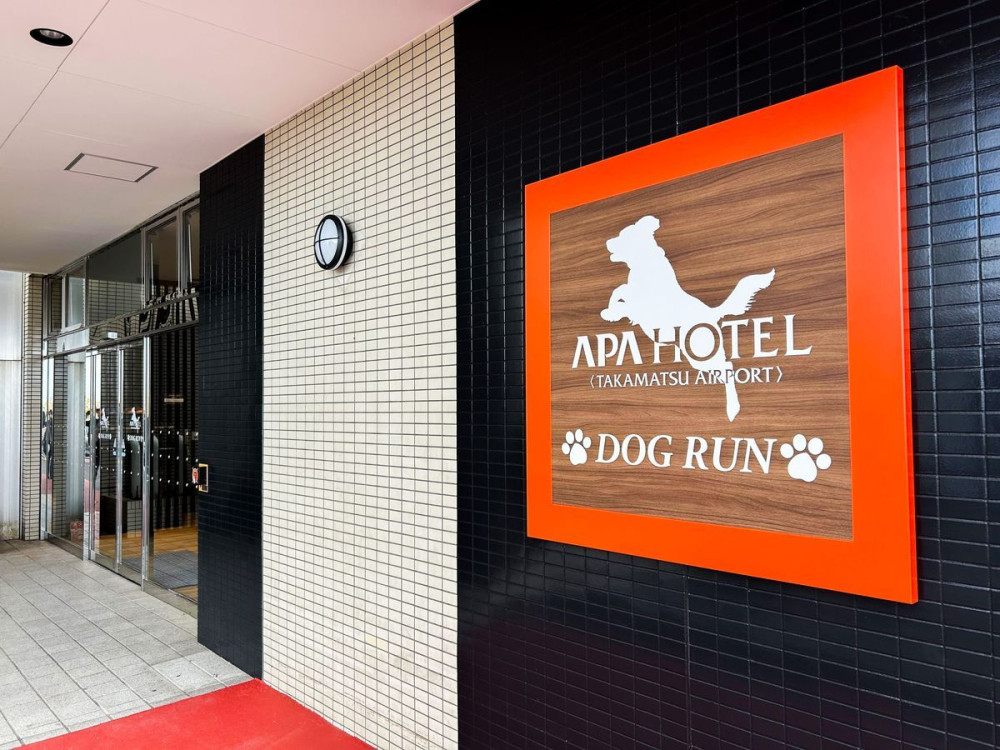 アパホテル〈高松空港〉