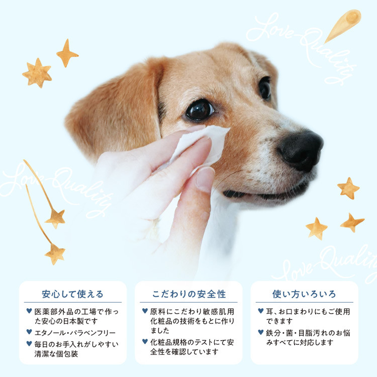 Love Quality 涙やけとるワン 犬用 60包（1包2枚入り)