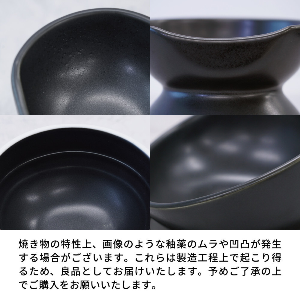 【公式ショップ】INK BUHIプレ プレミアム マットブラック　ハリオ HARIO 公式 フレンチブルドック BUHI 食器 ペット 日本製 陶器 木 かわいい インテリア