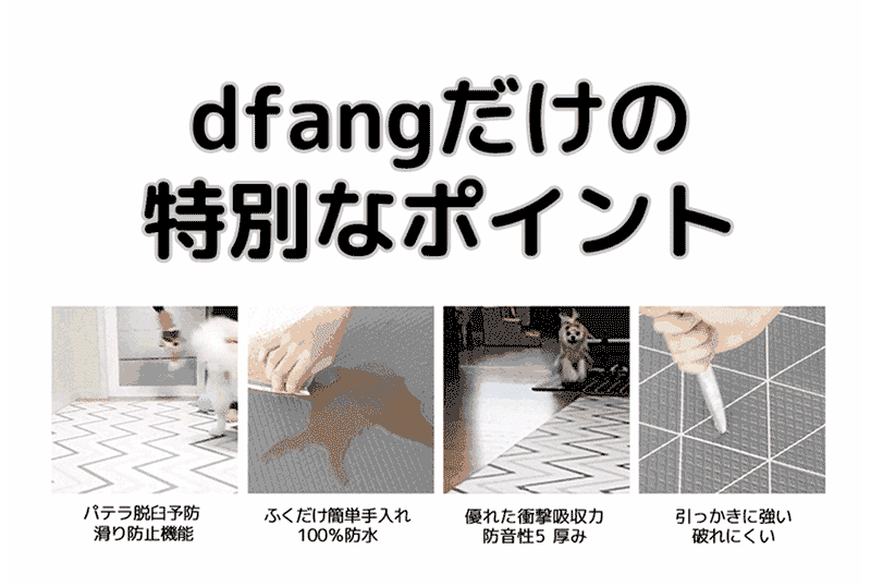 dfang ディパン ペット専用防水クッションマット 折りたたみタイプ 140