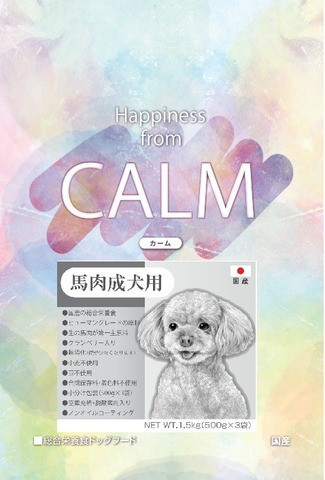 CALM馬肉成犬用1.5kg