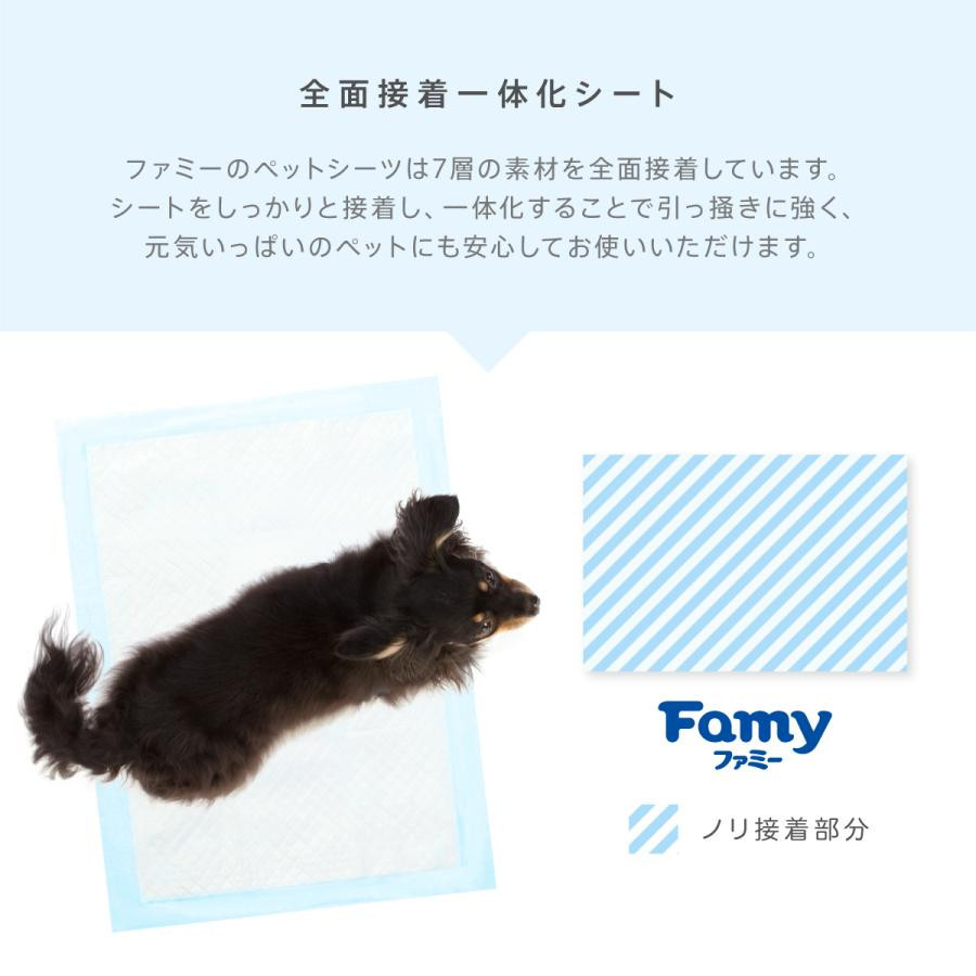 ペットシーツ Famy ファミー JPPMA認証 薄型 1回使い切り レギュラー800枚/ワイド400枚/スーパーワイド200枚 厚型 3回吸収 レギュラー400枚/ワイド200枚/スーパーワイド100枚 ペットシート トイレシート 犬 猫 W消臭 選べる6種類