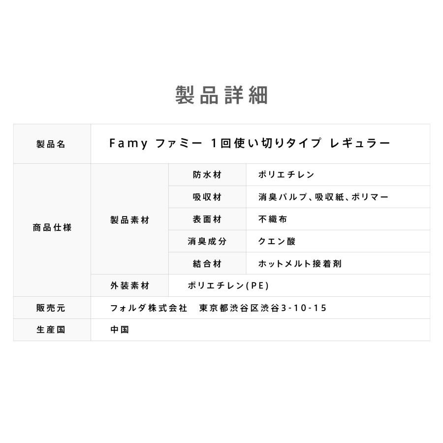 ペットシーツ Famy ファミー JPPMA認証 薄型 1回使い切り レギュラー800枚/ワイド400枚/スーパーワイド200枚 厚型 3回吸収 レギュラー400枚/ワイド200枚/スーパーワイド100枚 ペットシート トイレシート 犬 猫 W消臭 選べる6種類