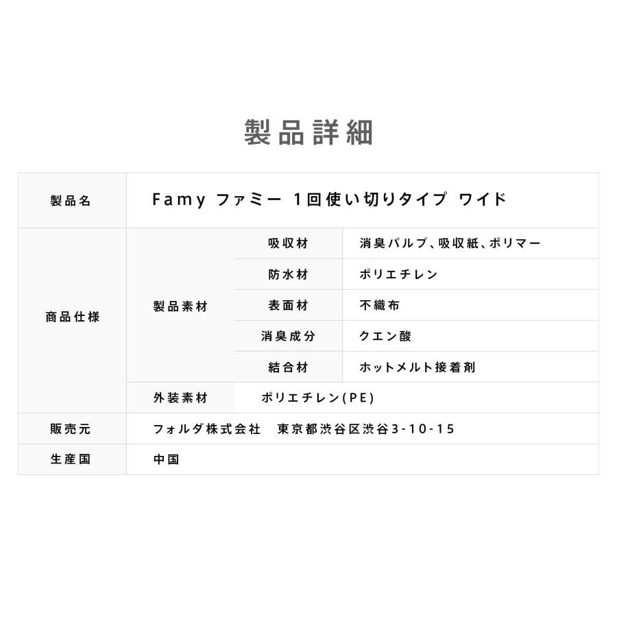 ペットシーツ Famy ファミー JPPMA認証 薄型 1回使い切り レギュラー800枚/ワイド400枚/スーパーワイド200枚 厚型 3回吸収 レギュラー400枚/ワイド200枚/スーパーワイド100枚 ペットシート トイレシート 犬 猫 W消臭 選べる6種類