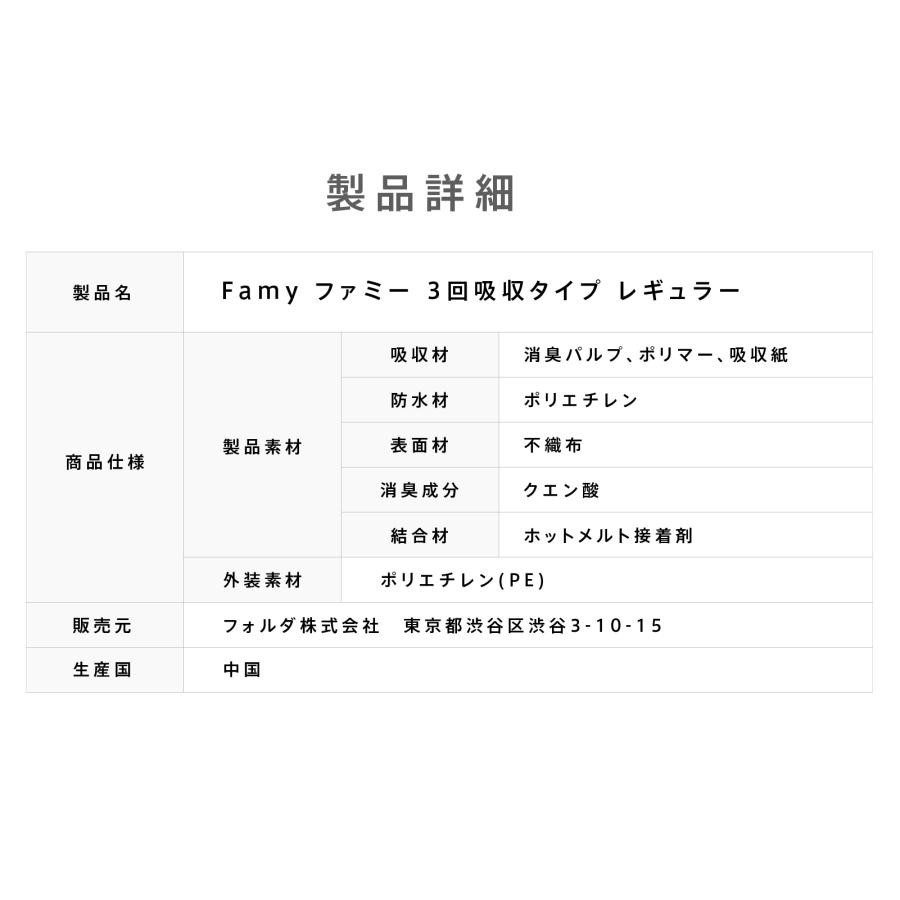 ペットシーツ Famy ファミー JPPMA認証 薄型 1回使い切り レギュラー800枚/ワイド400枚/スーパーワイド200枚 厚型 3回吸収 レギュラー400枚/ワイド200枚/スーパーワイド100枚 ペットシート トイレシート 犬 猫 W消臭 選べる6種類