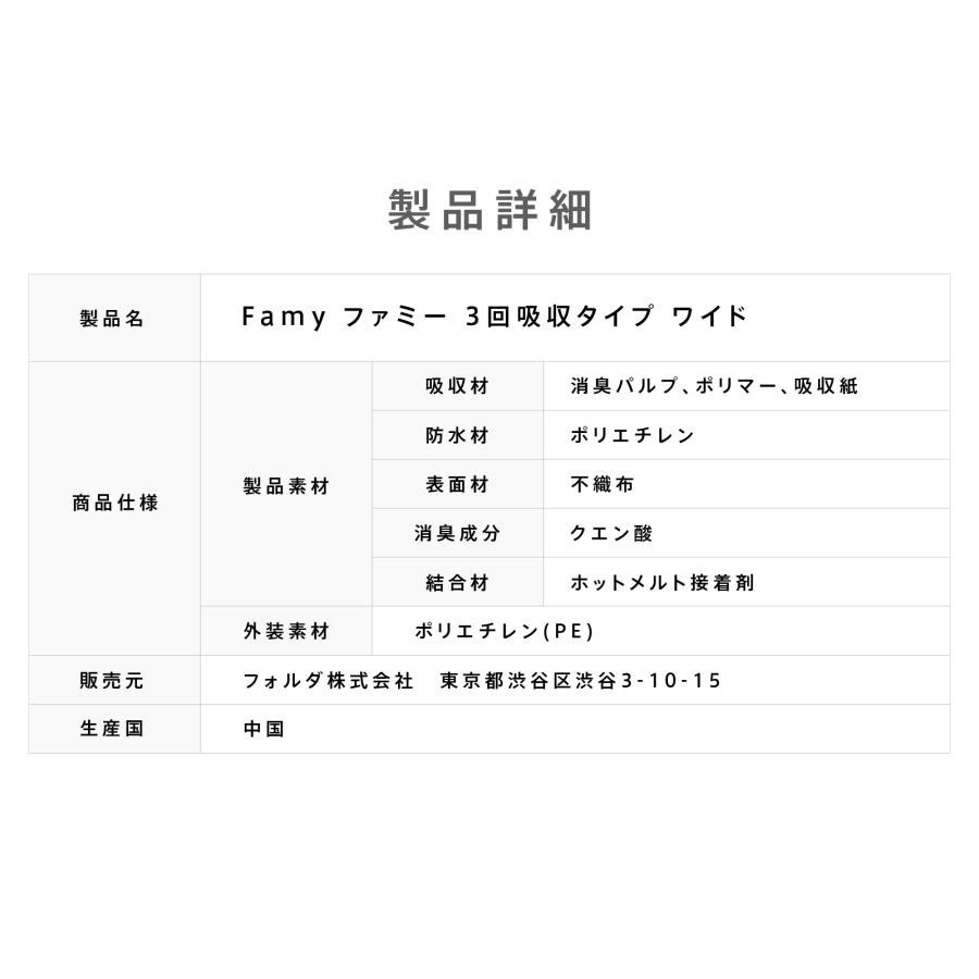 ペットシーツ Famy ファミー JPPMA認証 薄型 1回使い切り レギュラー800枚/ワイド400枚/スーパーワイド200枚 厚型 3回吸収 レギュラー400枚/ワイド200枚/スーパーワイド100枚 ペットシート トイレシート 犬 猫 W消臭 選べる6種類