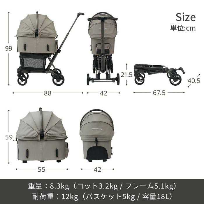 AIRBUGGY WIZ X VINTAGE KHAKI エアバギー ウィズエックス ヴィンテージカーキ