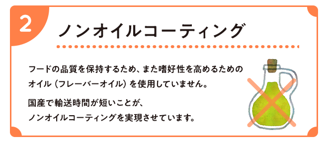 スマイリー無添加低GIドッグフード 鹿肉ごはん。 5kg