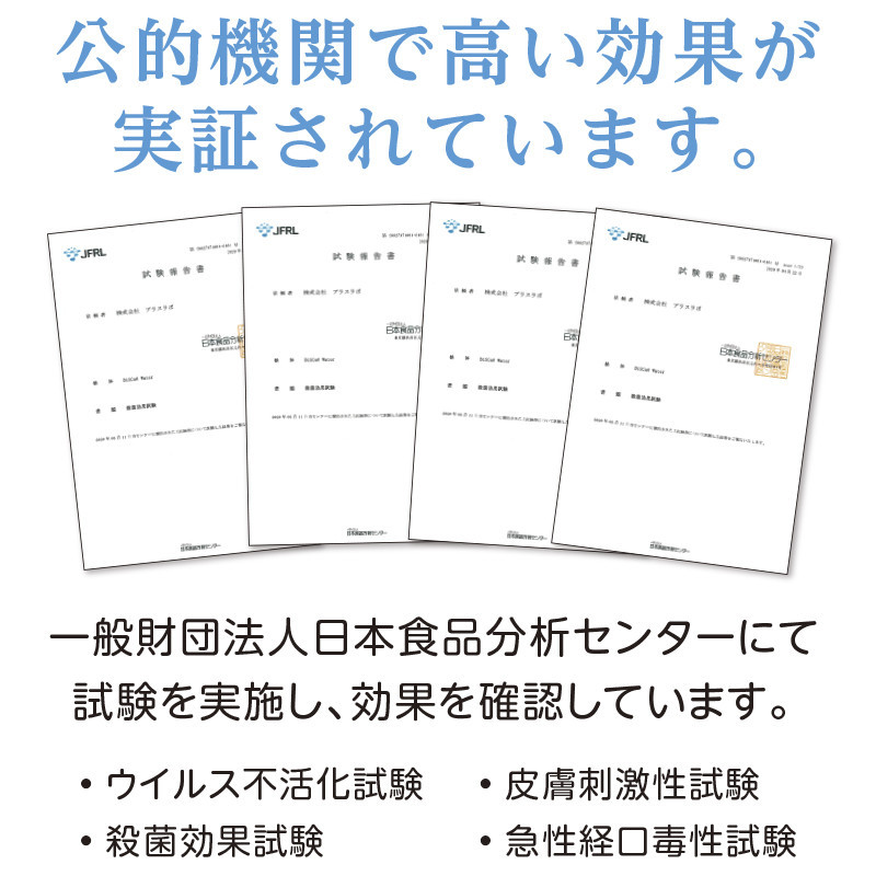 BiSCaO Water ペット詰め替え用(2,000ml)