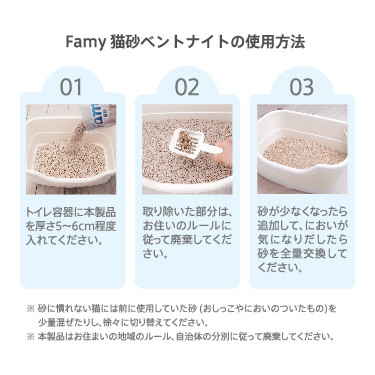 【新商品】Famy 猫砂 ベントナイト 鉱物 4.2L×6袋 天然素材のベントナイトタイプ しっかり 固まる 消臭 脱臭 粉が舞いにくい 持ち運びに便利な取っ手付き 砂 飛び散りにくい トイレ ネコ砂 捨てやすい固まる猫砂 持ち運び簡単 猫 トイレ用品 流せる [最短当日出荷]