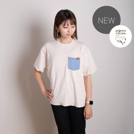 bicolor cotton knit 〈 blue × beige 〉