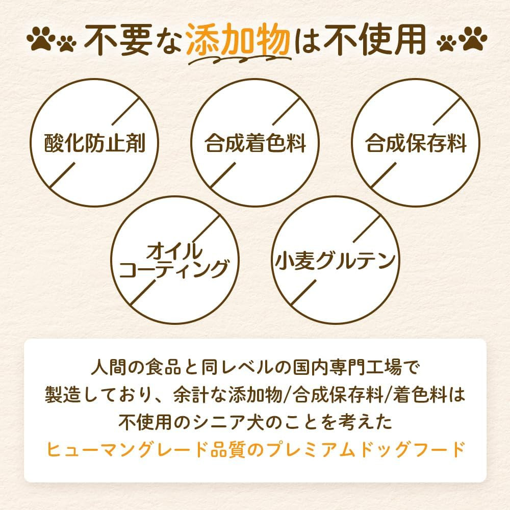 ミシュワン MISHONE ドッグフード シニア犬用 ＜1kg×1個＞ 【すっぽん/緑イ貝/グルテンフリー/瞳の健康/活力/関節疾患/高齢犬/体重管理】