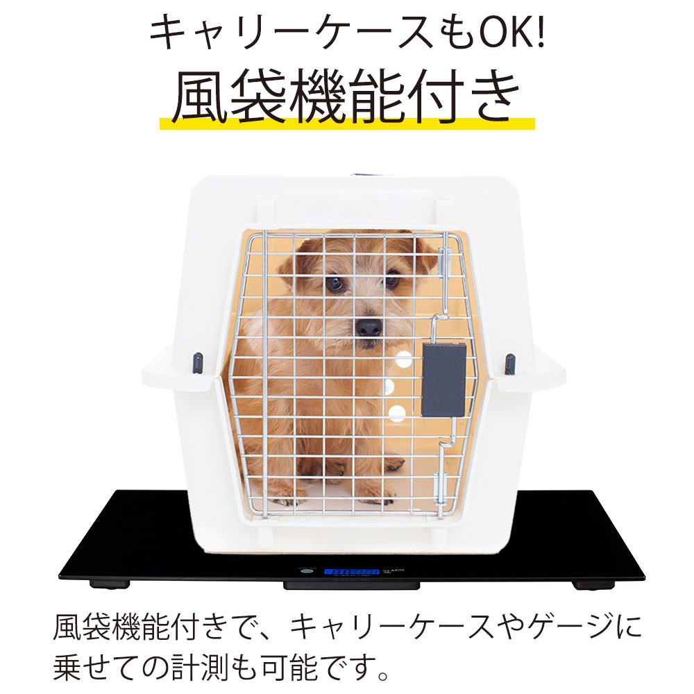 大型犬用 ペットスケール ペットくんBIG 体重計