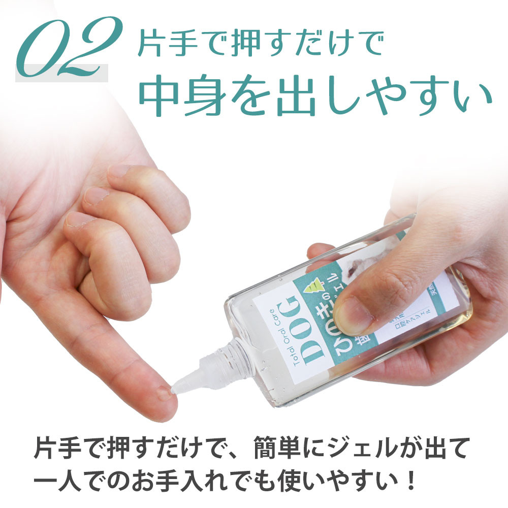 Bow＆Mew ひのき成分 歯磨き ジェル 犬用 ≪50g≫