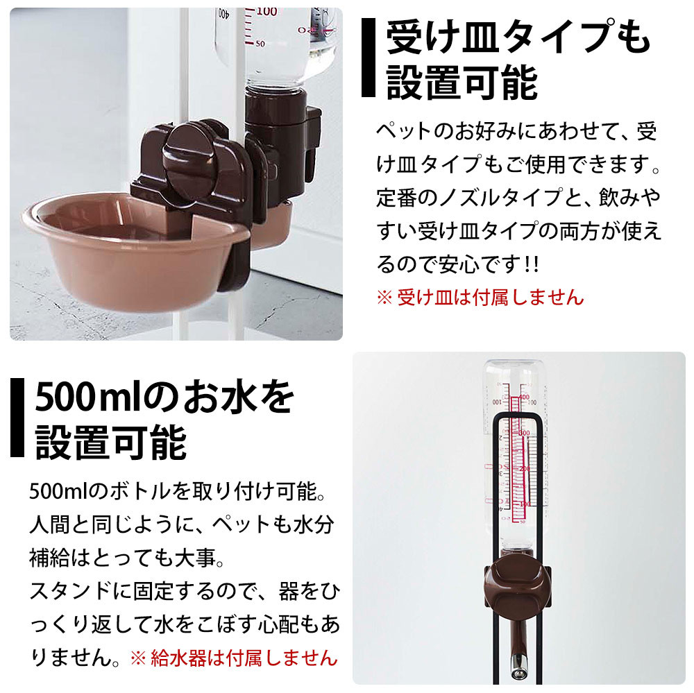 山崎実業 ペット用ボトル給水器スタンド タワー tower