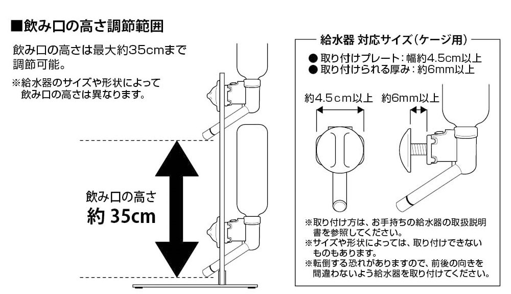 山崎実業 ペット用ボトル給水器スタンド タワー tower