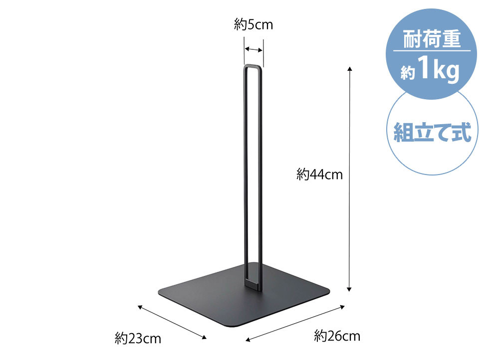 山崎実業 ペット用ボトル給水器スタンド タワー tower