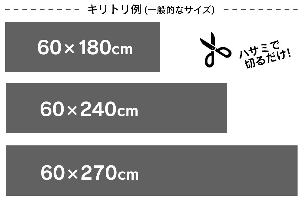 撥水吸着ロールマット