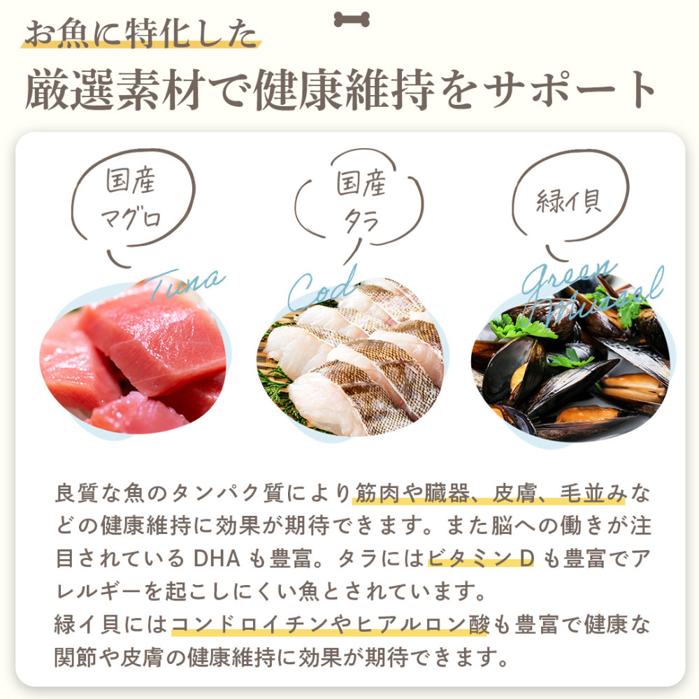 ミシュワン MISHONE ドッグフード 成犬用（国産マグロ＆タラ） ＜1kg×1個＞ 【鶏肉アレルギー/ローヤルゼリー/緑イ貝/グルテンフリー/瞳の健康/免疫力/関節疾患】