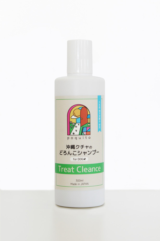 Treat Cleanse (トリートクレンズ)