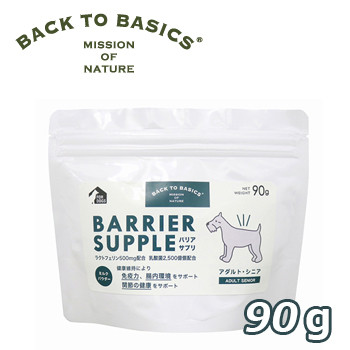 BARRIER SUPPLE® バリアサプリ犬用 アダルト・シニア　90g