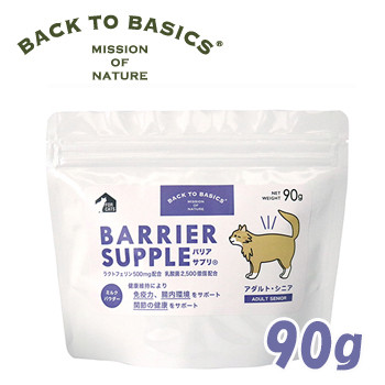 BARRIER SUPPLE® バリアサプリ猫用 アダルト・シニア　90g