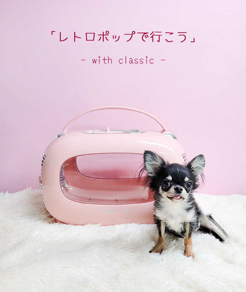 【M-PETS】CLASSIC ペットキャリー