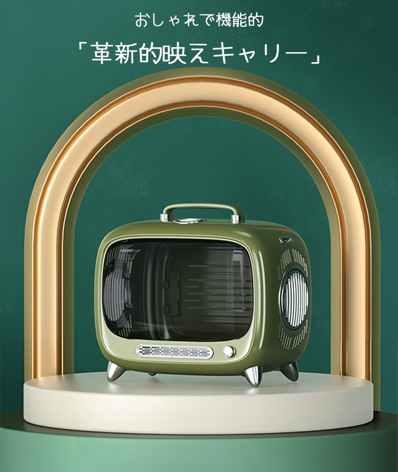 【M-PETS】TV ペットキャリー