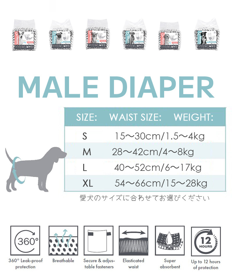 【M-PETS】男の子用おむつ XLサイズ