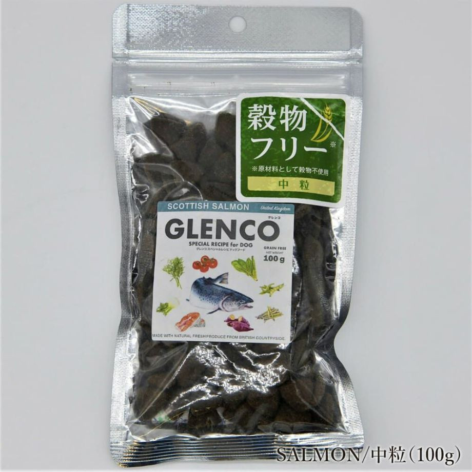 【お試しパック】GLENCO/グレンコ～ドッグフード 100g スペシャルレシピ