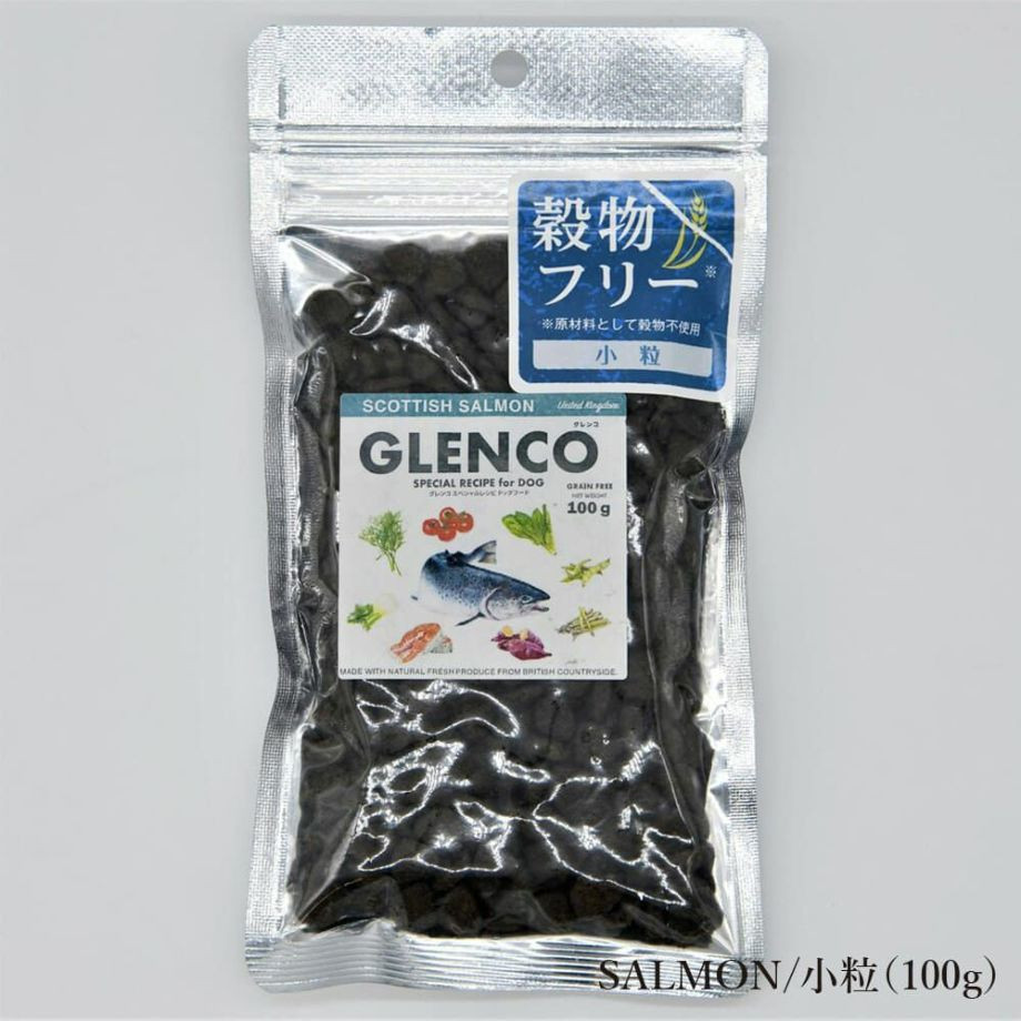 【お試しパック】GLENCO/グレンコ～ドッグフード 100g スペシャルレシピ