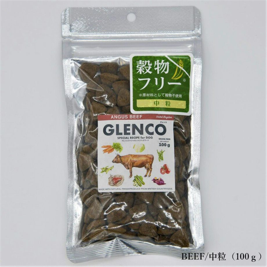 【お試しパック】GLENCO/グレンコ～ドッグフード 100g スペシャルレシピ