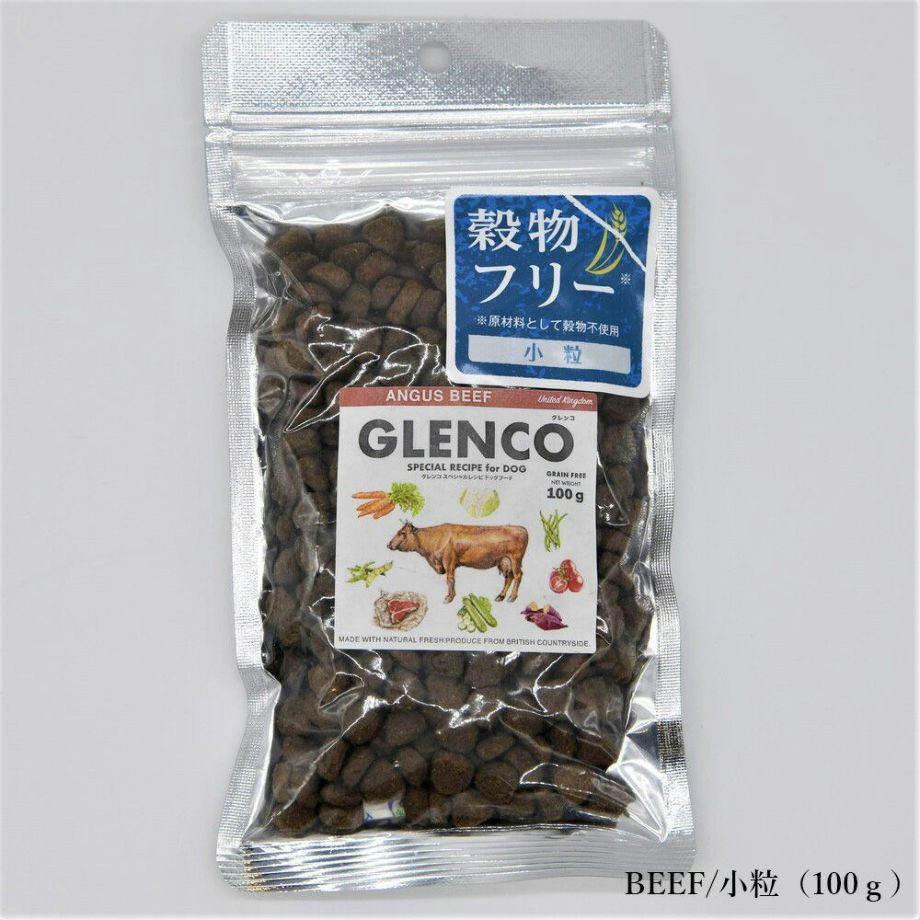 【お試しパック】GLENCO/グレンコ～ドッグフード 100g スペシャルレシピ