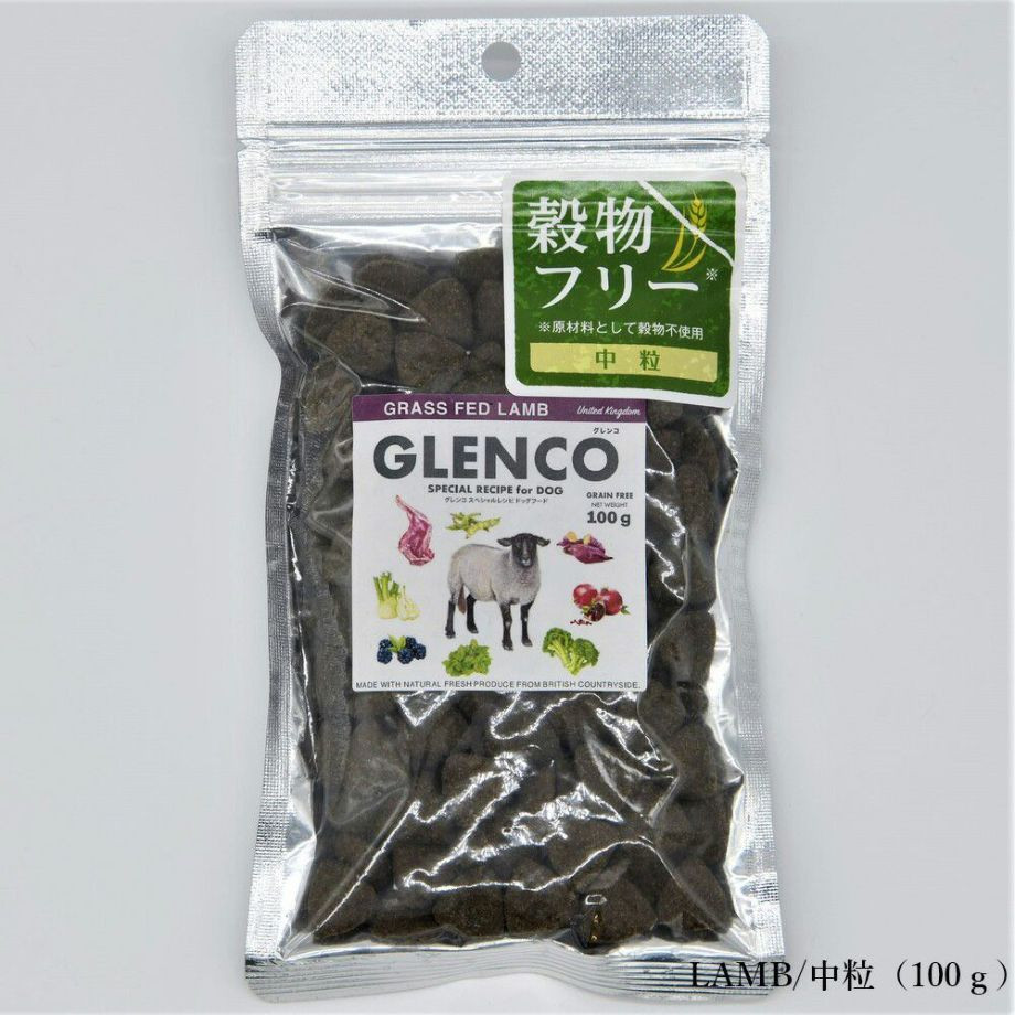 【お試しパック】GLENCO/グレンコ～ドッグフード 100g スペシャルレシピ