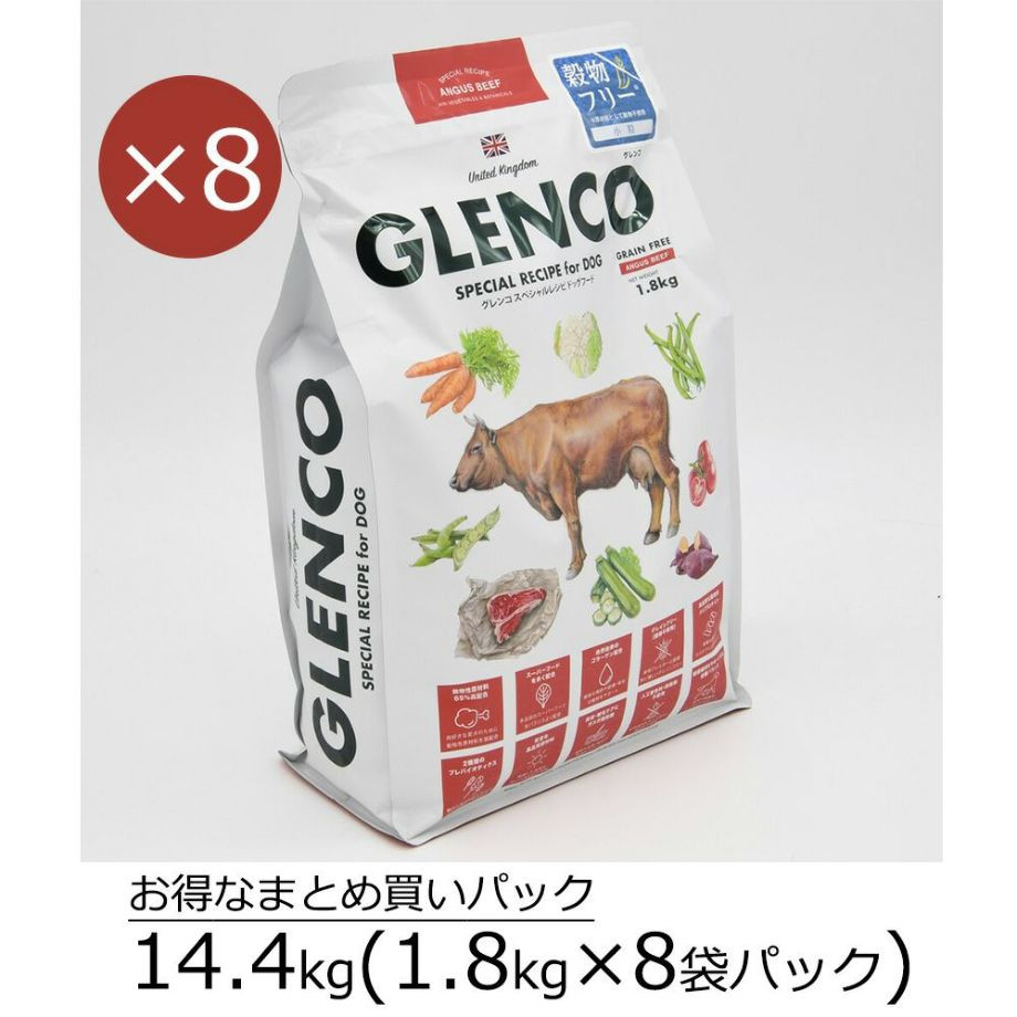 【8袋まとめ買い】GLENCO/グレンコ ドッグフード 14.4kg  (単一テイスト1.8kg×8袋パック)