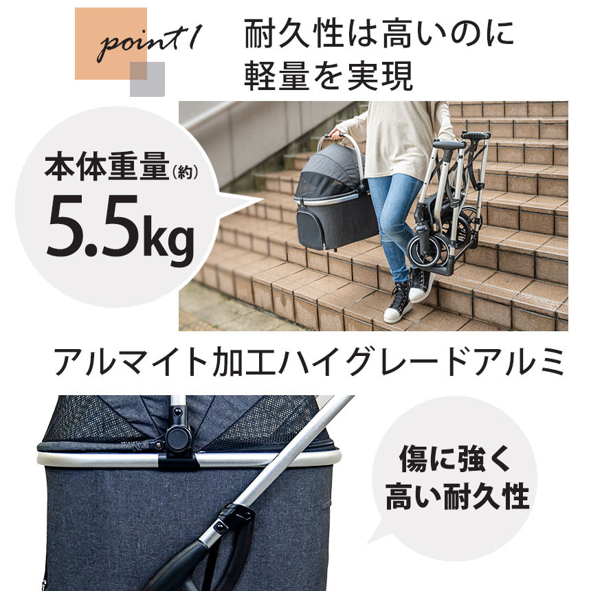 bow & mew 小回りがきく軽量ペットカート 分離型 小型犬