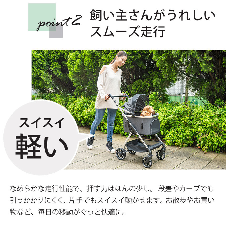 bow & mew 小回りがきく軽量ペットカート 分離型 小型犬