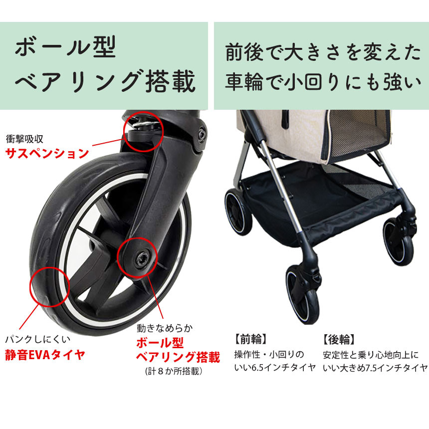 bow & mew 小回りがきく軽量ペットカート 分離型 小型犬