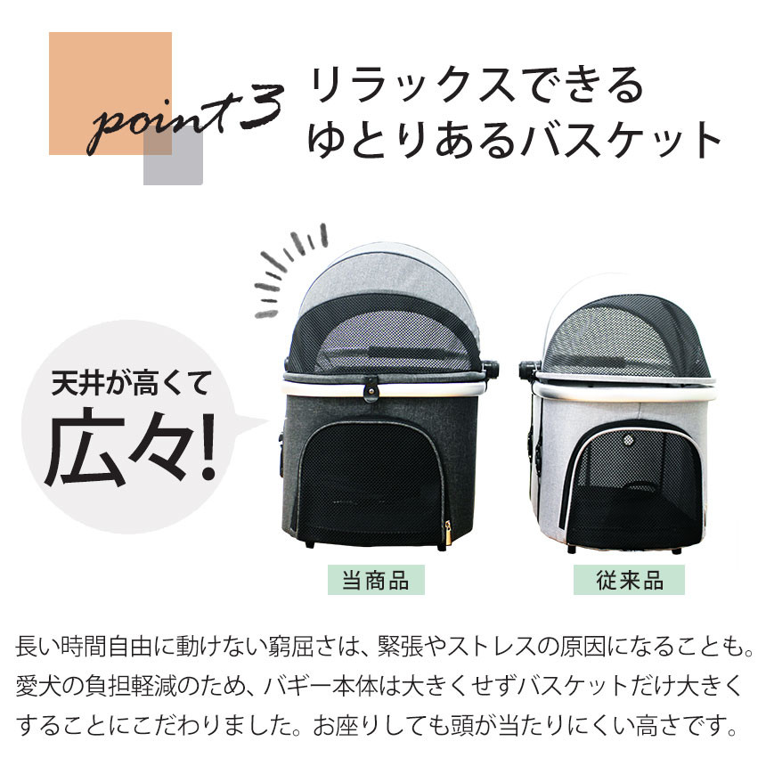 bow & mew 小回りがきく軽量ペットカート 分離型 小型犬