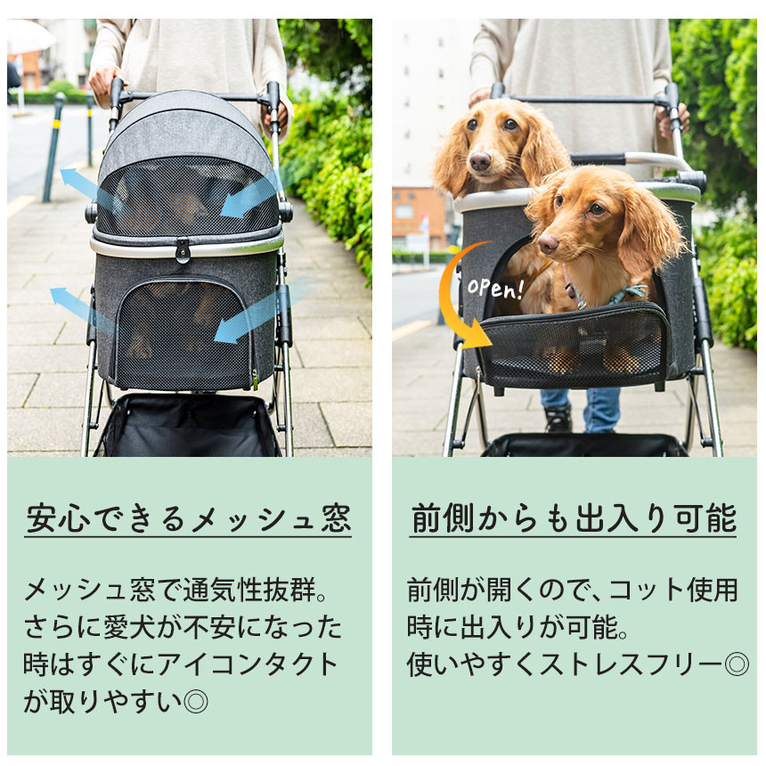 bow & mew 小回りがきく軽量ペットカート 分離型 小型犬