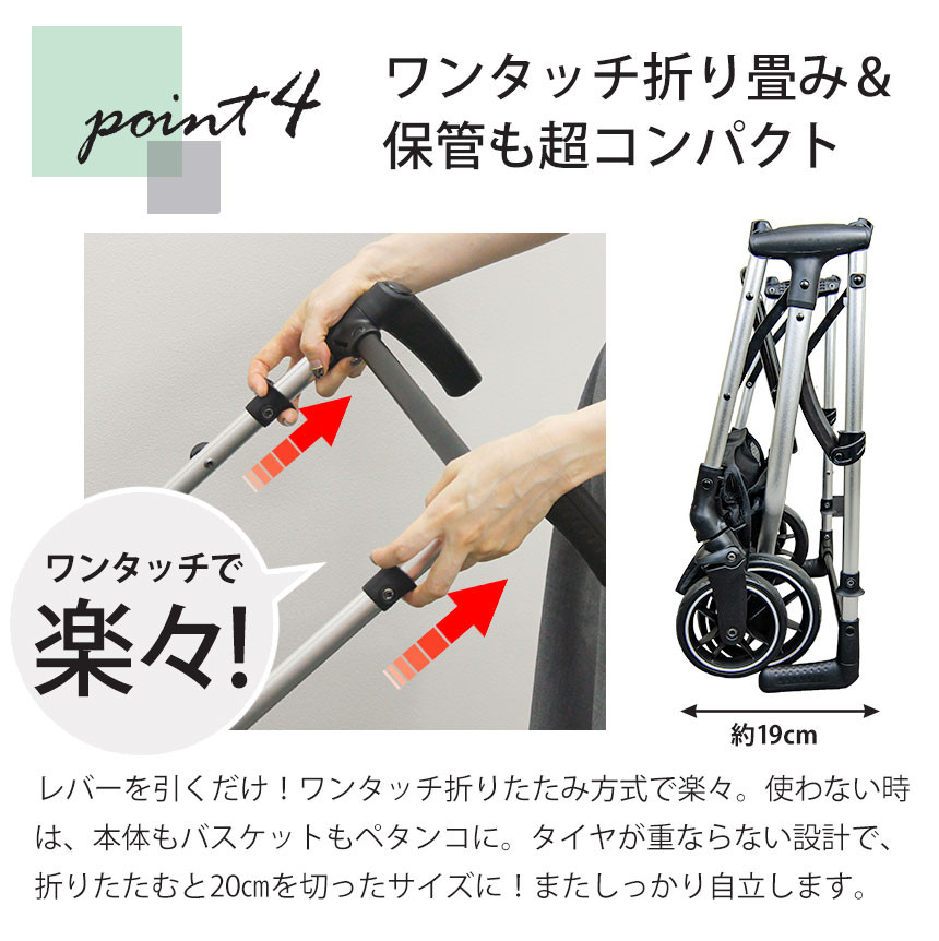 bow & mew 小回りがきく軽量ペットカート 分離型 小型犬