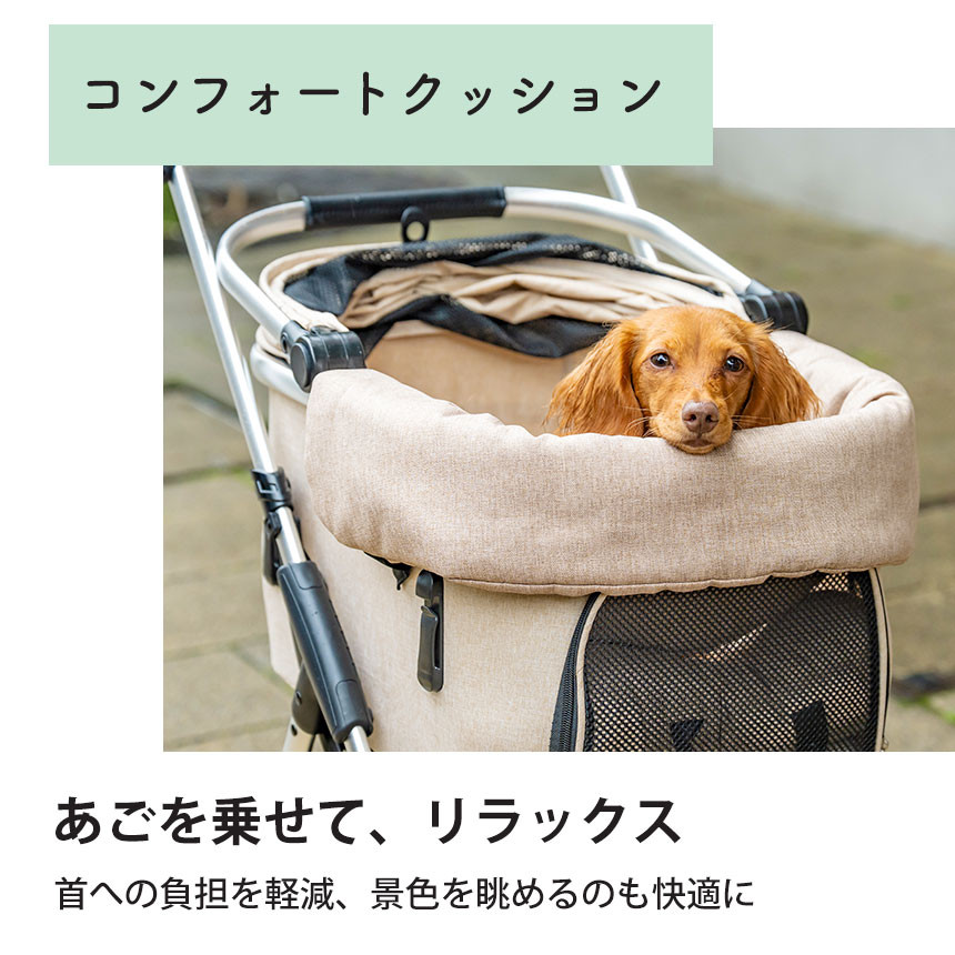 bow & mew ペットカート専用クッション2点セット