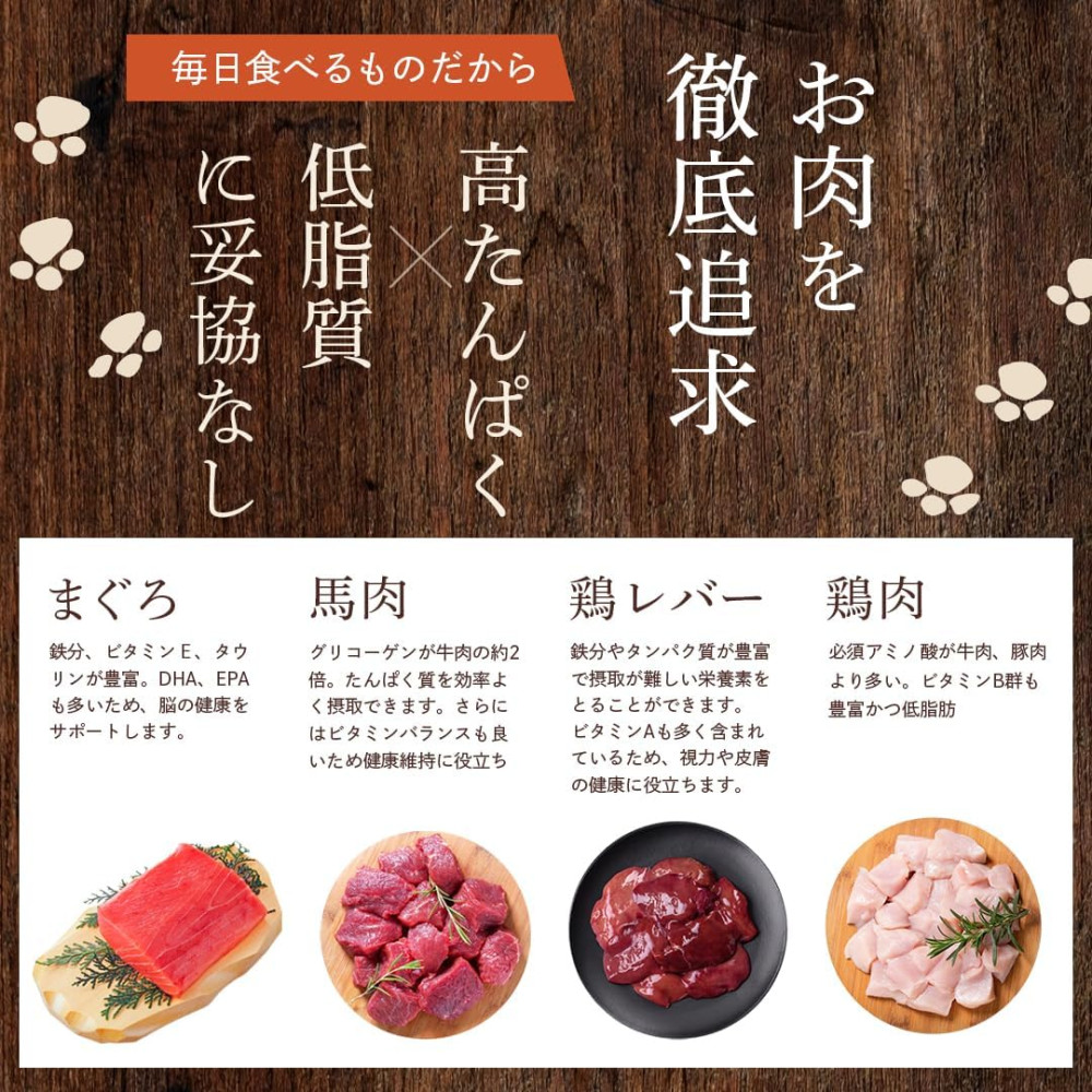 ミシュワンドッグフード　成犬用（鶏肉＆馬肉）　1kg