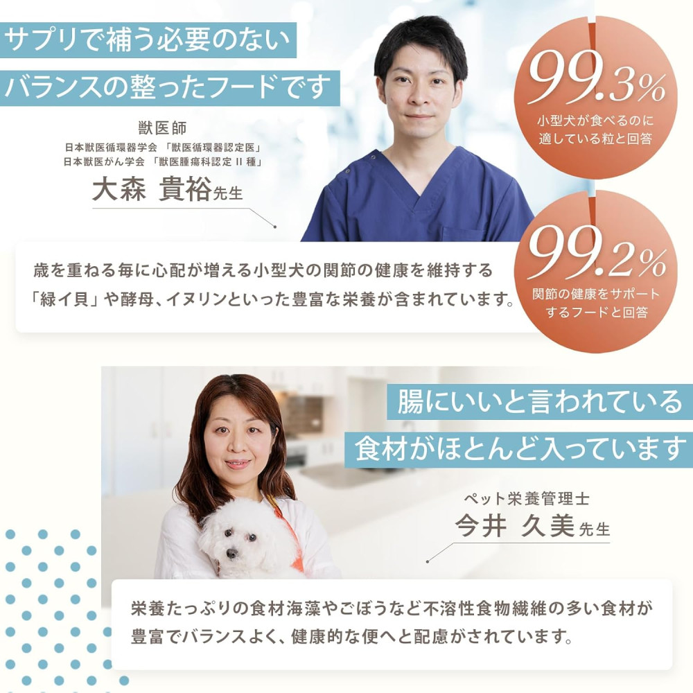 ミシュワンドッグフード　成犬用（鶏肉＆馬肉）　1kg　2個セット